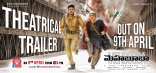 Akash Puri Mehbooba Movie First Look ULTRA HD Posters WallPapers