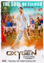 Gopichand Oxygen Movie First Look ALL ULTRA HD Posters WallPapers