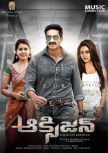 Gopichand Oxygen Movie First Look ALL ULTRA HD Posters WallPapers
