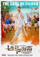 Gopichand Oxygen Movie First Look ALL ULTRA HD Posters WallPapers