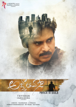 Pawan Kalyan Agnathavasi Movie First Look ULTRA HD Posters WallPapers