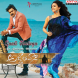 Pawan Kalyan Agnathavasi Movie First Look ULTRA HD Posters WallPapers