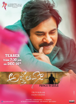 Pawan Kalyan Agnathavasi Movie First Look ULTRA HD Posters WallPapers