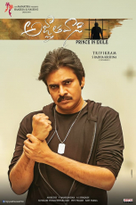 Pawan Kalyan Agnathavasi Movie First Look ULTRA HD Posters WallPapers