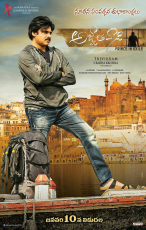 Pawan Kalyan Agnathavasi Movie First Look ULTRA HD Posters WallPapers