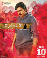 Pawan Kalyan Agnathavasi Movie First Look ULTRA HD Posters WallPapers