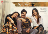 Pawan Kalyan Agnathavasi Movie First Look ULTRA HD Posters WallPapers