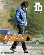 Pawan Kalyan Agnathavasi Movie First Look ULTRA HD Posters WallPapers