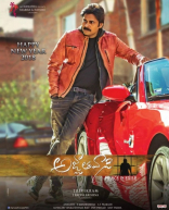 Pawan Kalyan Agnathavasi Movie First Look ULTRA HD Posters WallPapers