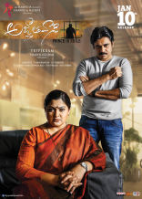 Pawan Kalyan Agnathavasi Movie First Look ULTRA HD Posters WallPapers