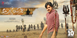 Pawan Kalyan Agnathavasi Movie First Look ULTRA HD Posters WallPapers