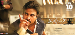 Pawan Kalyan Agnathavasi Movie First Look ULTRA HD Posters WallPapers