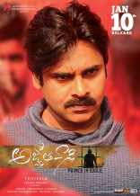 Pawan Kalyan Agnathavasi Movie First Look ULTRA HD Posters WallPapers