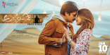 Pawan Kalyan Agnathavasi Movie First Look ULTRA HD Posters WallPapers