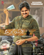 Pawan Kalyan Agnathavasi Movie First Look ULTRA HD Posters WallPapers