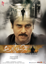 Pawan Kalyan Agnathavasi Movie First Look ULTRA HD Posters WallPapers