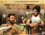 Pawan Kalyan Agnathavasi Movie First Look ULTRA HD Posters WallPapers