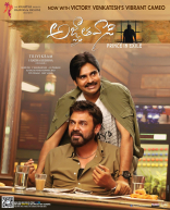 Pawan Kalyan Agnathavasi Movie First Look ULTRA HD Posters WallPapers