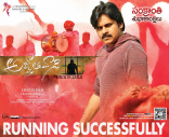 Pawan Kalyan Agnathavasi Movie First Look ULTRA HD Posters WallPapers