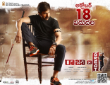 Ravi Teja Raja The Great Movie First Look ULTRA HD Posters WallPapers