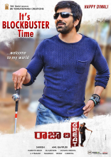 Ravi Teja Raja The Great Movie First Look ULTRA HD Posters WallPapers