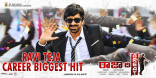 Ravi Teja Raja The Great Movie First Look ULTRA HD Posters WallPapers