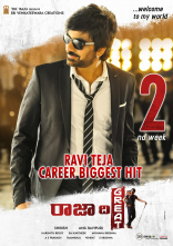 Ravi Teja Raja The Great Movie First Look ULTRA HD Posters WallPapers