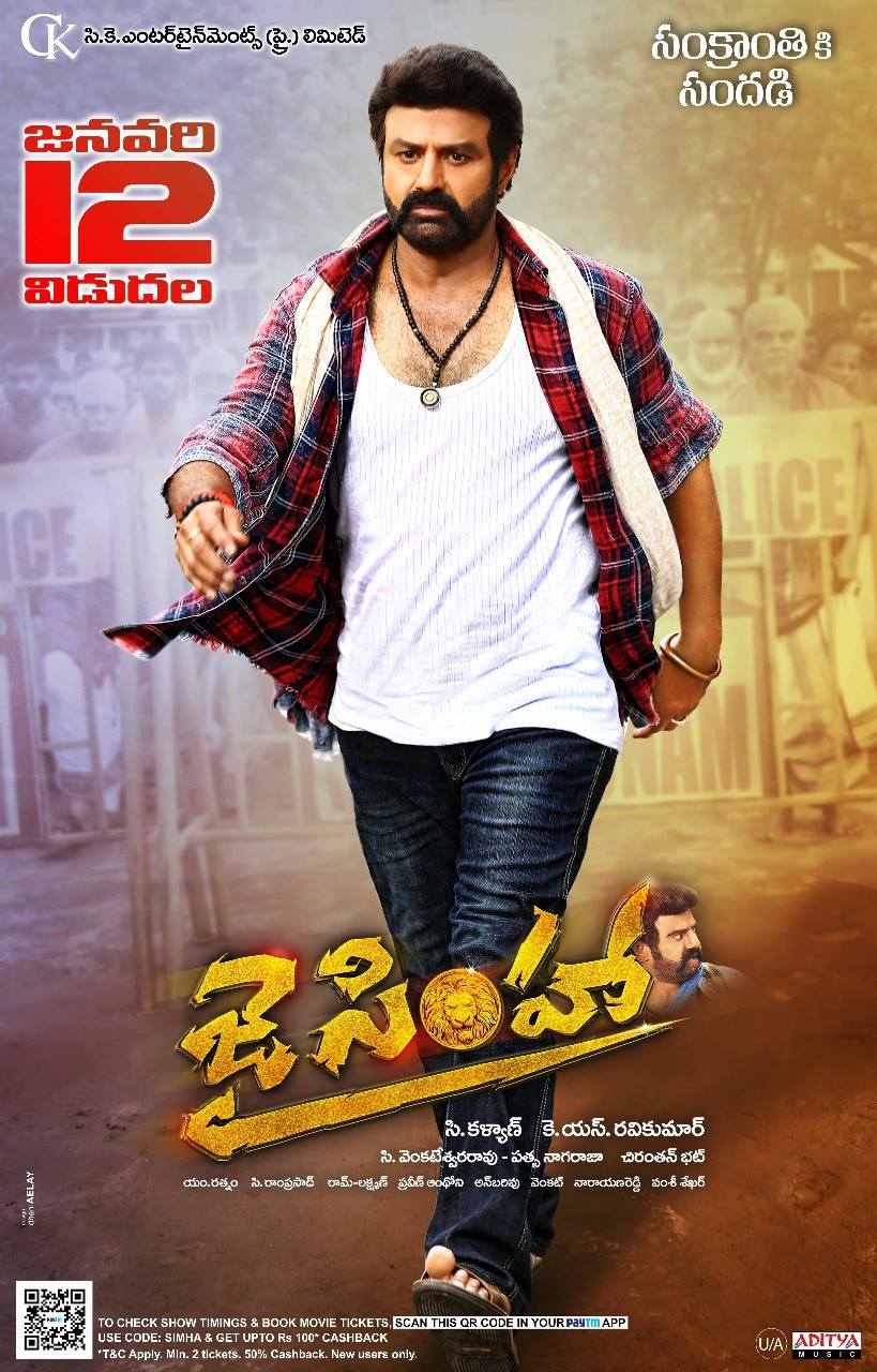 jai simha telugu movie balakrishna