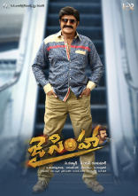 BalaKrishna Jai Simha Movie First Look ULTRA HD Posters WallPapers