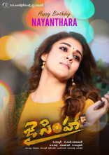 BalaKrishna Jai Simha Movie First Look ULTRA HD Posters WallPapers