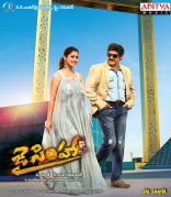 BalaKrishna Jai Simha Movie First Look ULTRA HD Posters WallPapers