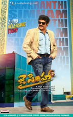 BalaKrishna Jai Simha Movie First Look ULTRA HD Posters WallPapers