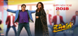 BalaKrishna Jai Simha Movie First Look ULTRA HD Posters WallPapers