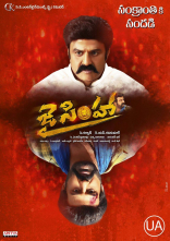 BalaKrishna Jai Simha Movie First Look ULTRA HD Posters WallPapers