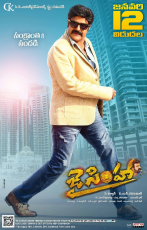 BalaKrishna Jai Simha Movie First Look ULTRA HD Posters WallPapers