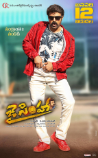 BalaKrishna Jai Simha Movie First Look ULTRA HD Posters WallPapers