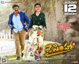 BalaKrishna Jai Simha Movie First Look ULTRA HD Posters WallPapers