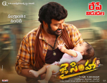 BalaKrishna Jai Simha Movie First Look ULTRA HD Posters WallPapers