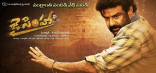 BalaKrishna Jai Simha Movie First Look ULTRA HD Posters WallPapers