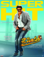 BalaKrishna Jai Simha Movie First Look ULTRA HD Posters WallPapers