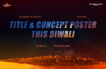 Bellamkonda Sai Sreenivas Sakshyam Movie First Look ULTRA HD Posters WallPapers