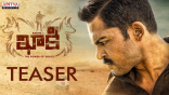 Karthi Khakee Movie First Look ULTRA HD Posters WallPapers