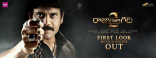 Nagarjuna Raju Gari Gadhi 2 Movie First Look ULTRA HD Posters WallPapers