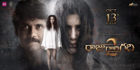 Nagarjuna Raju Gari Gadhi 2 Movie First Look ULTRA HD Posters WallPapers