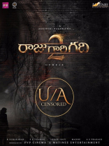 Nagarjuna Raju Gari Gadhi 2 Movie First Look ULTRA HD Posters WallPapers