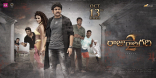 Nagarjuna Raju Gari Gadhi 2 Movie First Look ULTRA HD Posters WallPapers