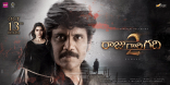 Nagarjuna Raju Gari Gadhi 2 Movie First Look ULTRA HD Posters WallPapers