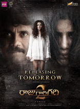 Nagarjuna Raju Gari Gadhi 2 Movie First Look ULTRA HD Posters WallPapers