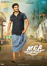 Nani Middle Class Abbayi Movie First Look ULTRA HD Posters WallPapers | Nani MCA Telugu Movie Posters