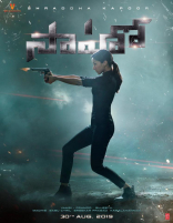 Prabhas Saaho Movie First Look ULTRA HD Posters WallPapers | Shraddha Kapoor
